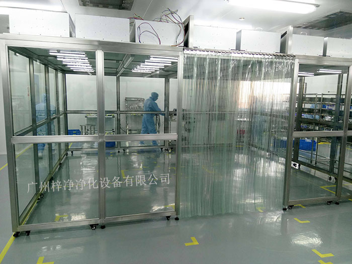 百級潔凈棚送風天花需滿布FFU