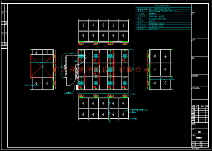 根據需求分析結果，設計潔凈棚的具體方案，包括凈化系統、結構布局等。